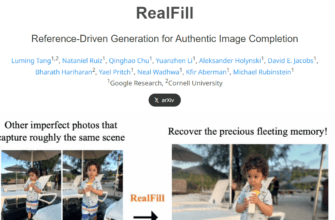 RealFill