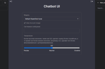 Chatbot UI