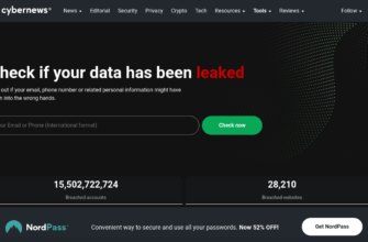 Как проверить утечку паролей и данных через Cybernews